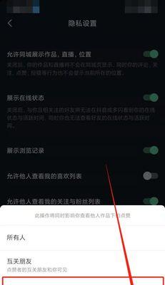 谨慎分享抖音UID，保护个人隐私安全（分析UID泄露风险与防范策略）