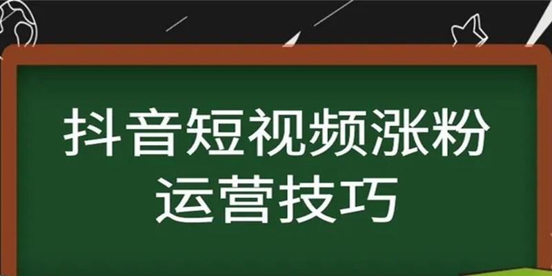 揭秘抖音UID是什么账号（什么是抖音UID账号）