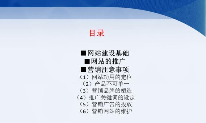 9种平台网站推广方法，让你的业务爆棚（从SEO到社交媒体）