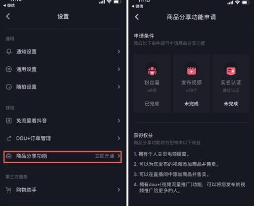 如何在抖音限流下继续发作品（抖音限流怎么破？学习这些技巧）