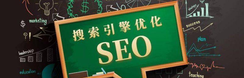 ALT标签（掌握ALT标签如何影响SEO）