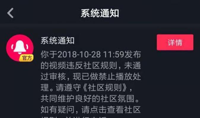 抖音播放量100多是否正常（探究抖音视频播放量的影响因素与提高方法）