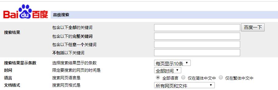 HTML属性在网站中的作用（了解HTML属性的必要性和作用）