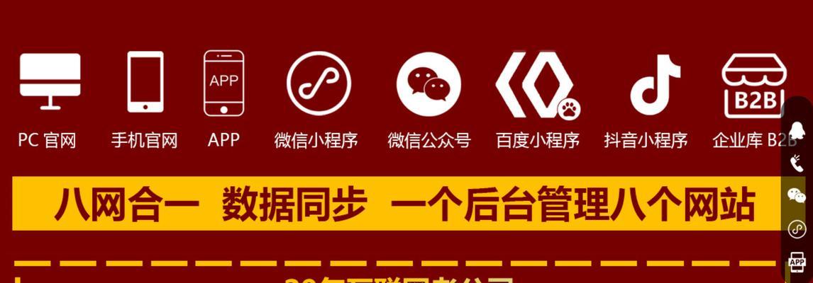 如何进行PC端SEO优化（8个有效的PC端SEO优化技巧）