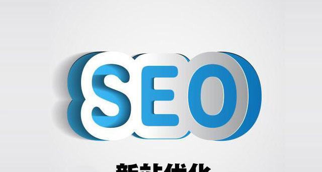 SEOer的优化思路（探究SEO优化思维方式）