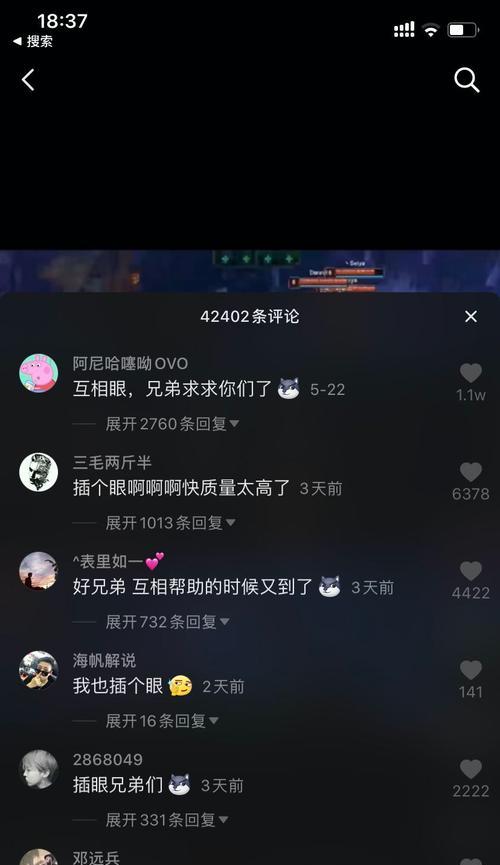 抖音账号被禁（揭秘抖音禁号规则）