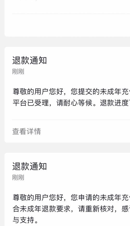 未成年实名认证，关爱青少年成长安全（抖音实名认证为什么要年龄核验）