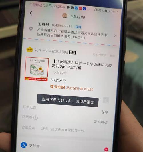 抖音小店爆单发货技巧，让你轻松提升销量（掌握这些技巧）