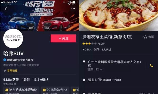 抖音小店非蓝v影响大，如何提升信任度（小店主需要注意的信任建设细节）