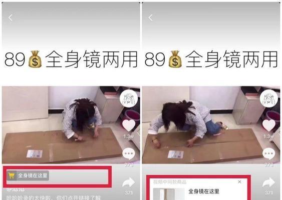 如何在抖音小店分享淘宝商品（教你如何有效地在抖音小店分享淘宝商品）