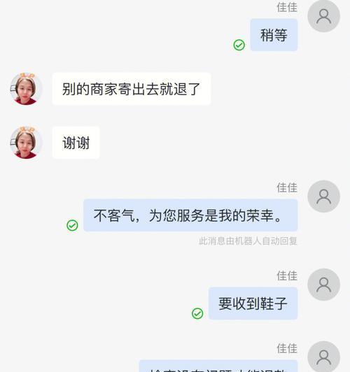 从设置自动回复开始，提升客服工作效率（从设置自动回复开始）