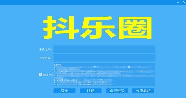 如何取一个好听的抖音小店名字（从主题出发）