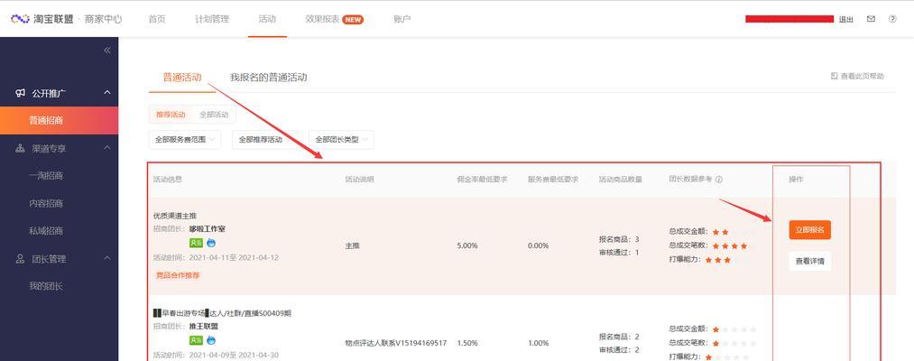 揭秘抖音小店商品下架的原因（为什么抖音小店的商品会被下架）