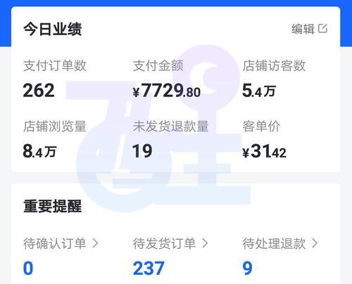 抖音小店如何无货源发货（教你用3招打造高效运营）