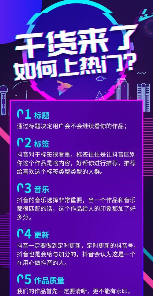 抖音小店物流信息没更新可能被处罚（快递更新不及时的影响与解决方案）