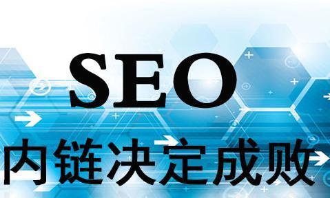 优化SEO，降低网站跳出率的5大技巧（掌握这些技巧）