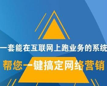 如何优化网站提升搜索引擎排名（技巧分享-SEO工作室的经验和方法）