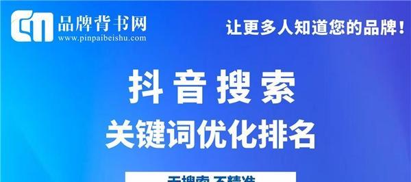 SEO排名与点击率的关系（探究SEO优化对点击率的提升效果）