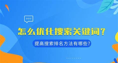 Seo快速排名软件的原理和使用方法（掌握Seo快速排名软件的关键技巧）