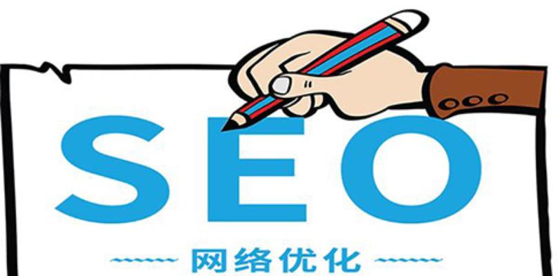 SEO企业网站页面优化要点（提高搜索引擎排名）