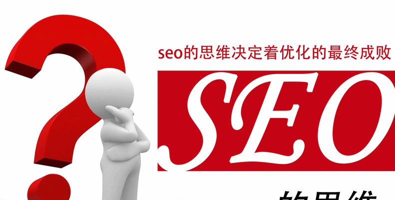 SEO人员必备的12个网站优化技巧（如何优化网站以获得更高的搜索引擎排名）