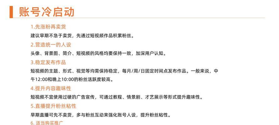 快手8元推广一次能吸多少粉？——粉丝增长神器！