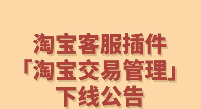 快手安心钱包提现操作指南（轻松学会快手安心钱包提现）