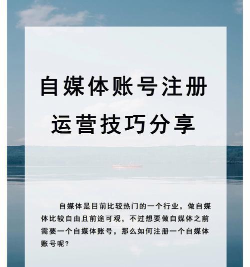 揭秘快手不正当营销实施细则（深入探究快手不正当营销背后的那些事）