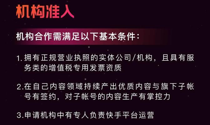 快手充值发票换钱真的可行吗（探究快手充值发票能否被换成现金以及需要注意的问题）