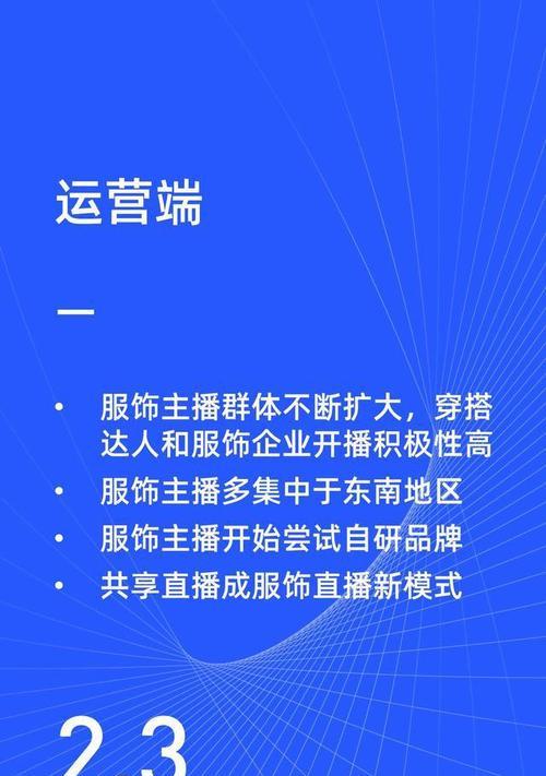 快手电商店铺资质管理办法详解（掌握这些资质）