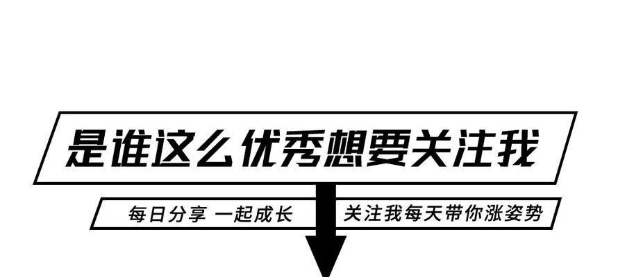 如何在快手主页上放置店铺并提高曝光率（快速掌握技巧）