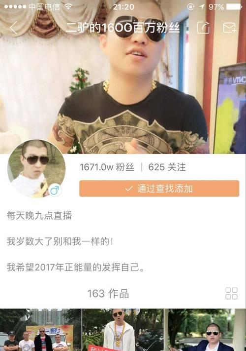 快手短视频挂小黄车完全攻略