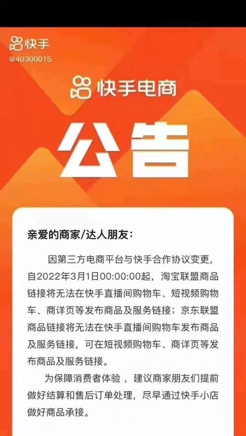 快手短视频小黄车挂不了，解决方法大揭秘（探究小黄车挂不上的原因）