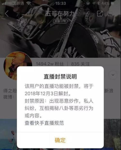 快手段子上热门攻略（学会这些技巧）