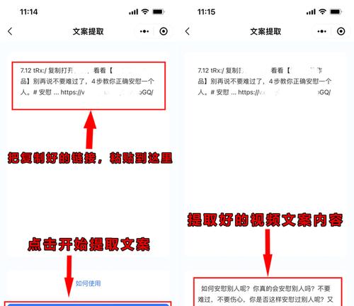 快手发货地址出错怎么办（修改错误的发货地址步骤详解）