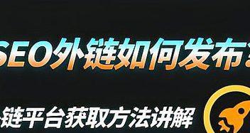 百度视频的实战探索（如何更好地利用百度视频进行学习和娱乐）