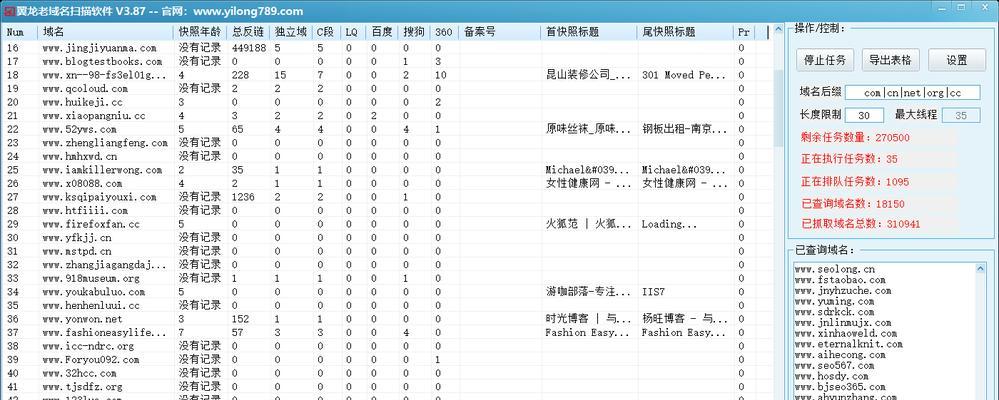 老站为什么排名收录上不去（深入探究老站排名收录困难的原因）