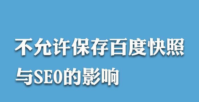 百度搜索最新更新及优化策略（关注百度搜索算法更新）