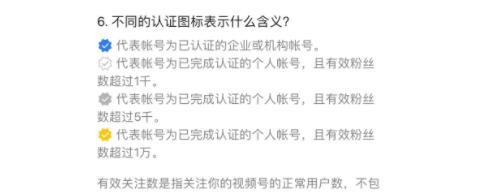 新闻网站利用垄断地位排名上万灰色词，谁来管（探究新闻网站霸权垄断对用户的影响及监管机制的不足）