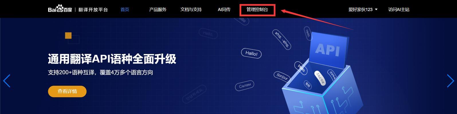 提升网站排名和知名度的方法——原创文章