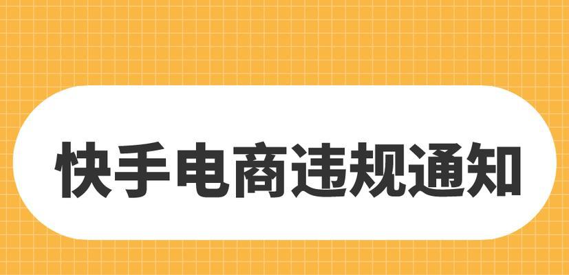 从零基础开始学习SEO优化技术（掌握SEO排名提升的方法）