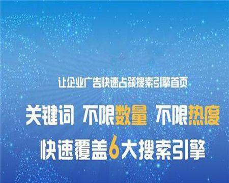 流量如何提高网站访客询盘率（从选择到优化实践）