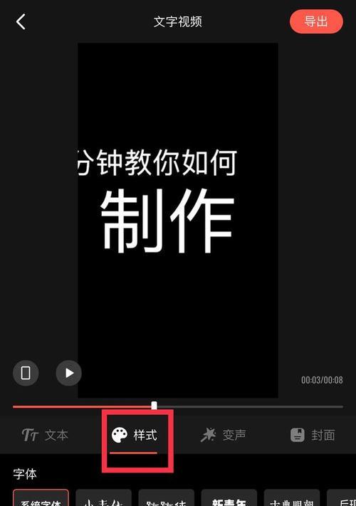 西瓜视频计划需绑定抖音账号，合并用户数据（抖音与西瓜视频联动）