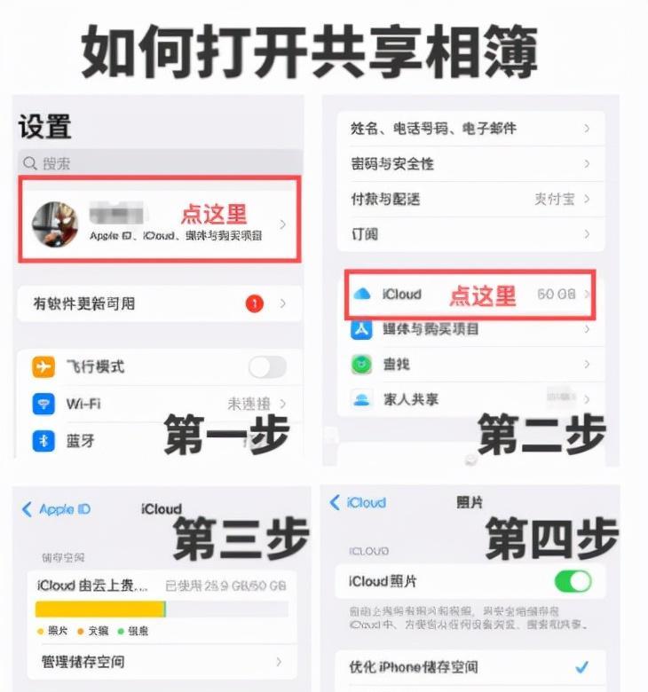 如何在小红书APP发表话题笔记（分享你的见闻）