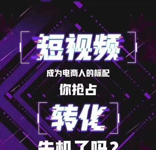 新手抖音直播如何快速提升人气（分享15个实用技巧）