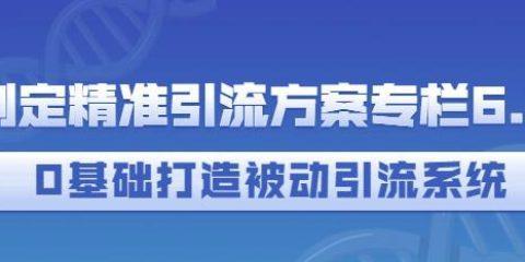 抖音短视频推荐逻辑解析（解密抖音背后的推荐算法及实现原理）