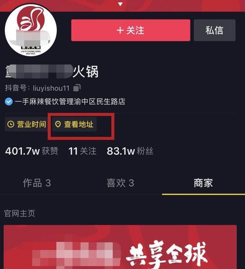 如何运营抖音蓝V企业号（打造企业品牌）