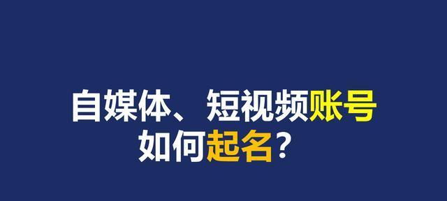 教你如何拍出好看的短视频（从构思到后期制作）