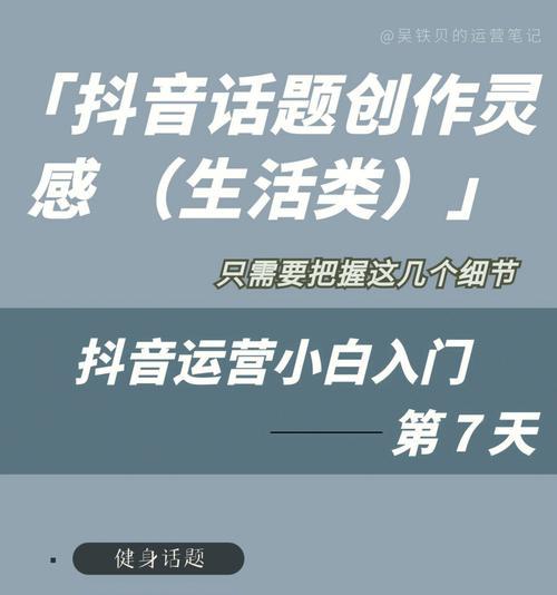 张同学如何用一支短视频“击穿”抖音（靠创意、追求极致）