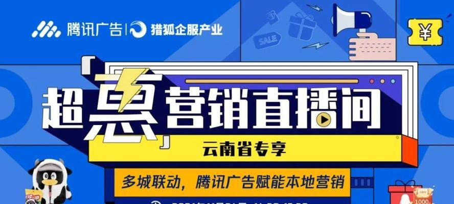 留住观众的直播间话术总结（15个关键留人话术）